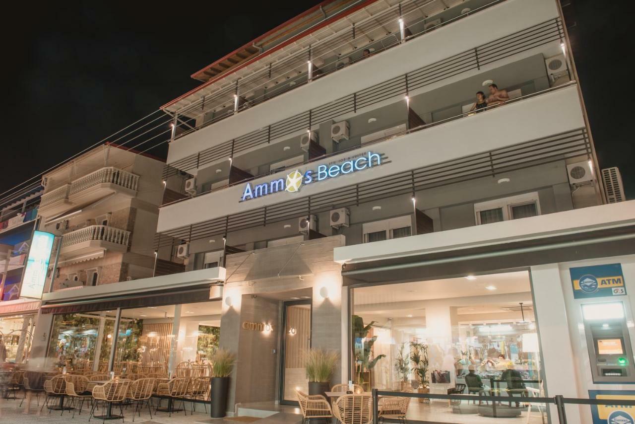 Hotel Ammos Seaside Luxury